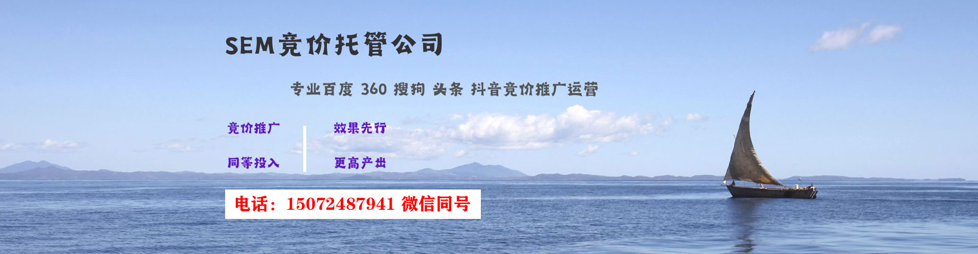 元江信息流优化师