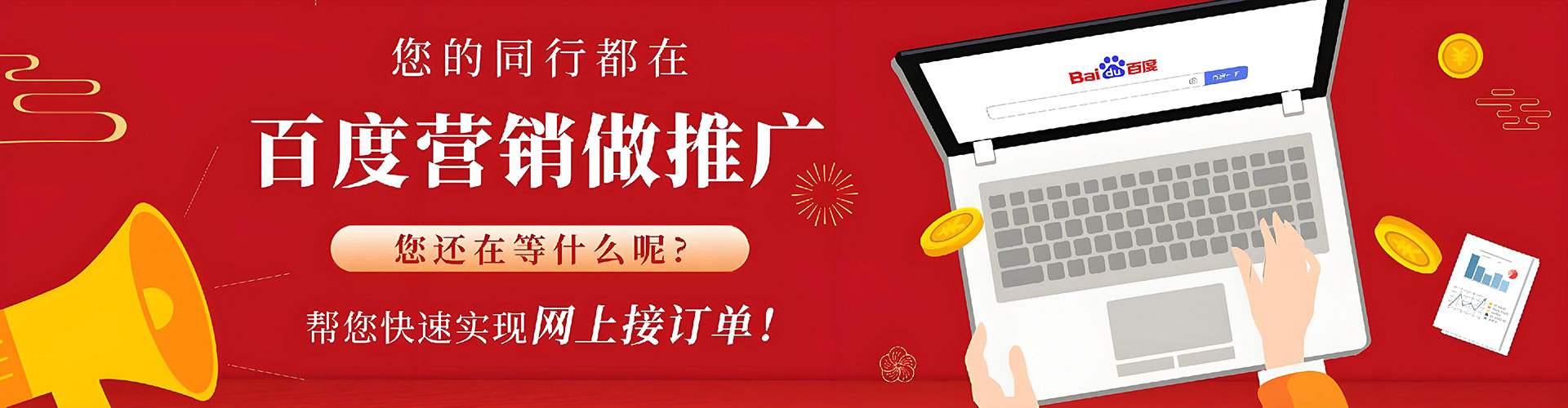 元江sem主管