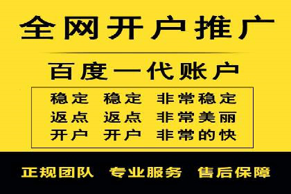 服装品牌SEM外包服务的市场推广案例