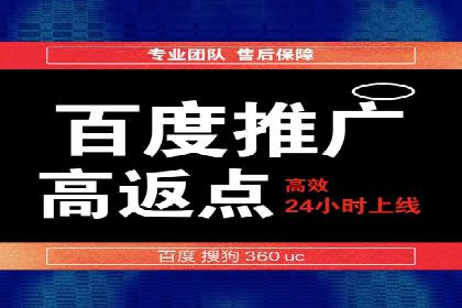 搜索引擎关键词竞价排名：如何提升品牌曝光度